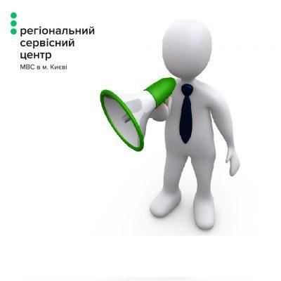 на новость