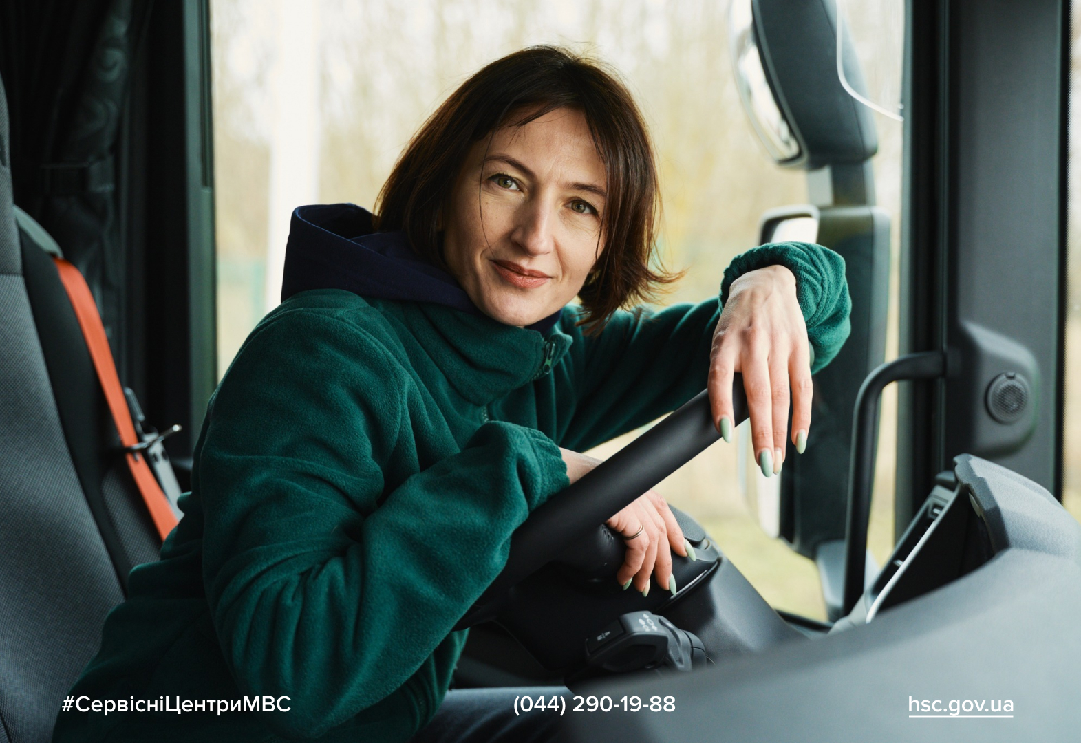 Сайт білий - 2024-04-04T110249.448
