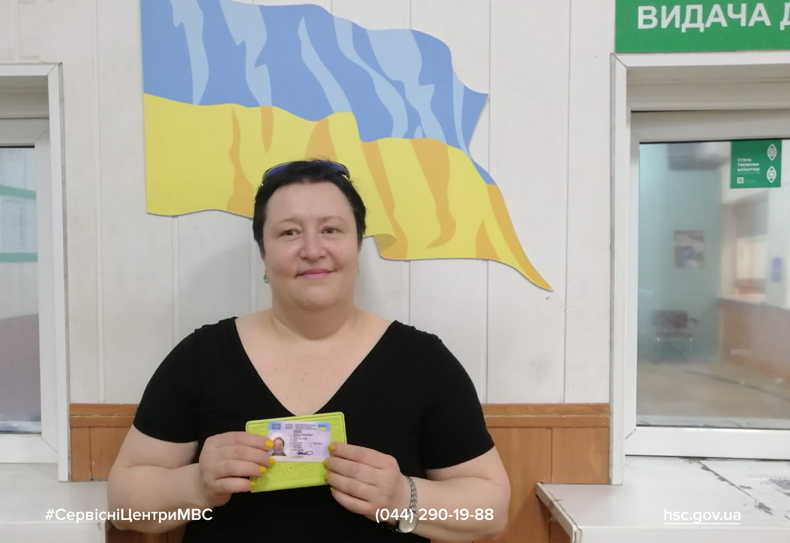 Сайт білий - 2024-04-04T110613.370