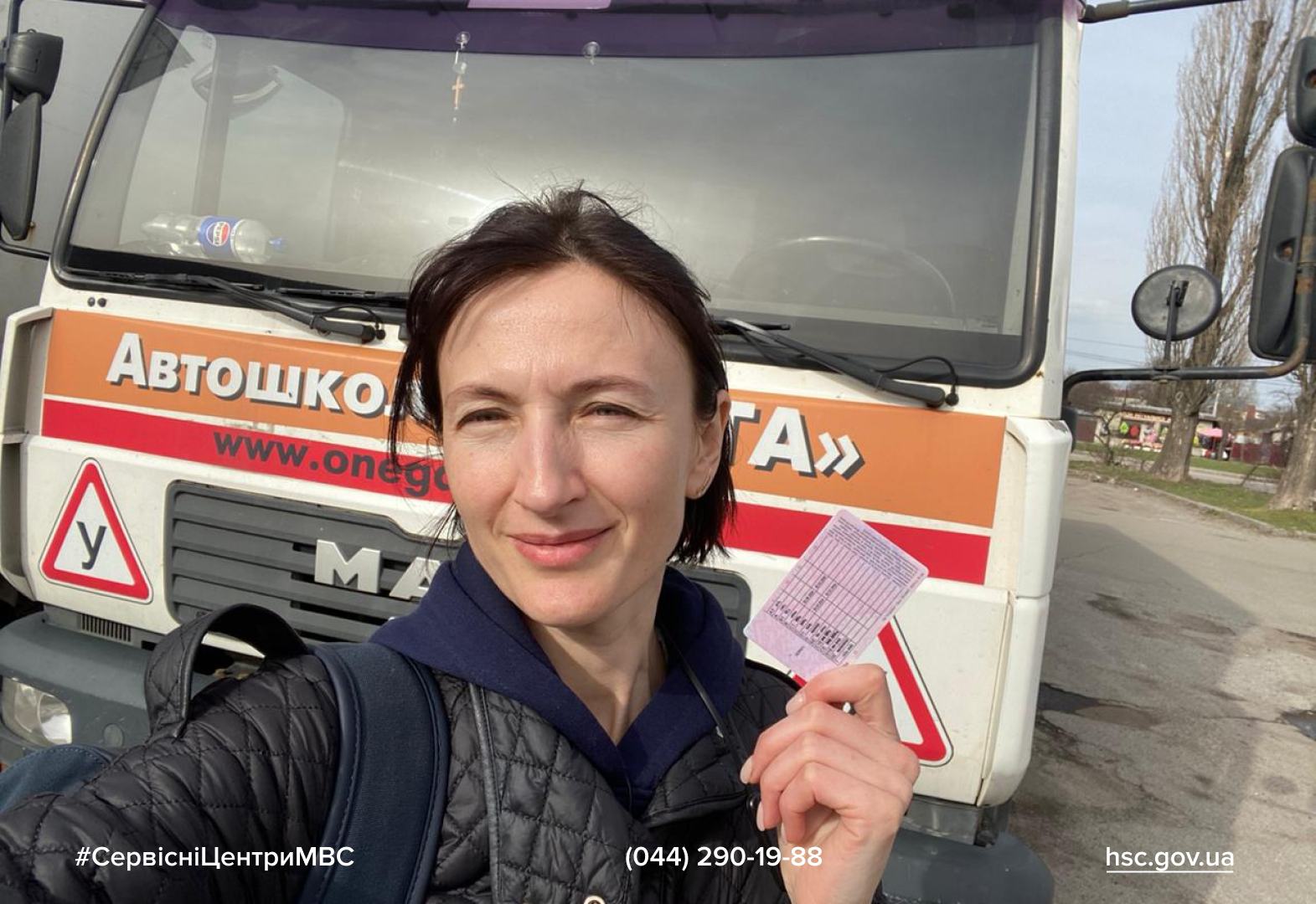 Сайт білий - 2024-04-04T111011.348