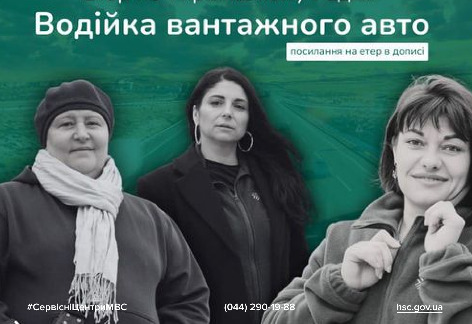 Сайт білий - 2024-04-04T111601.950