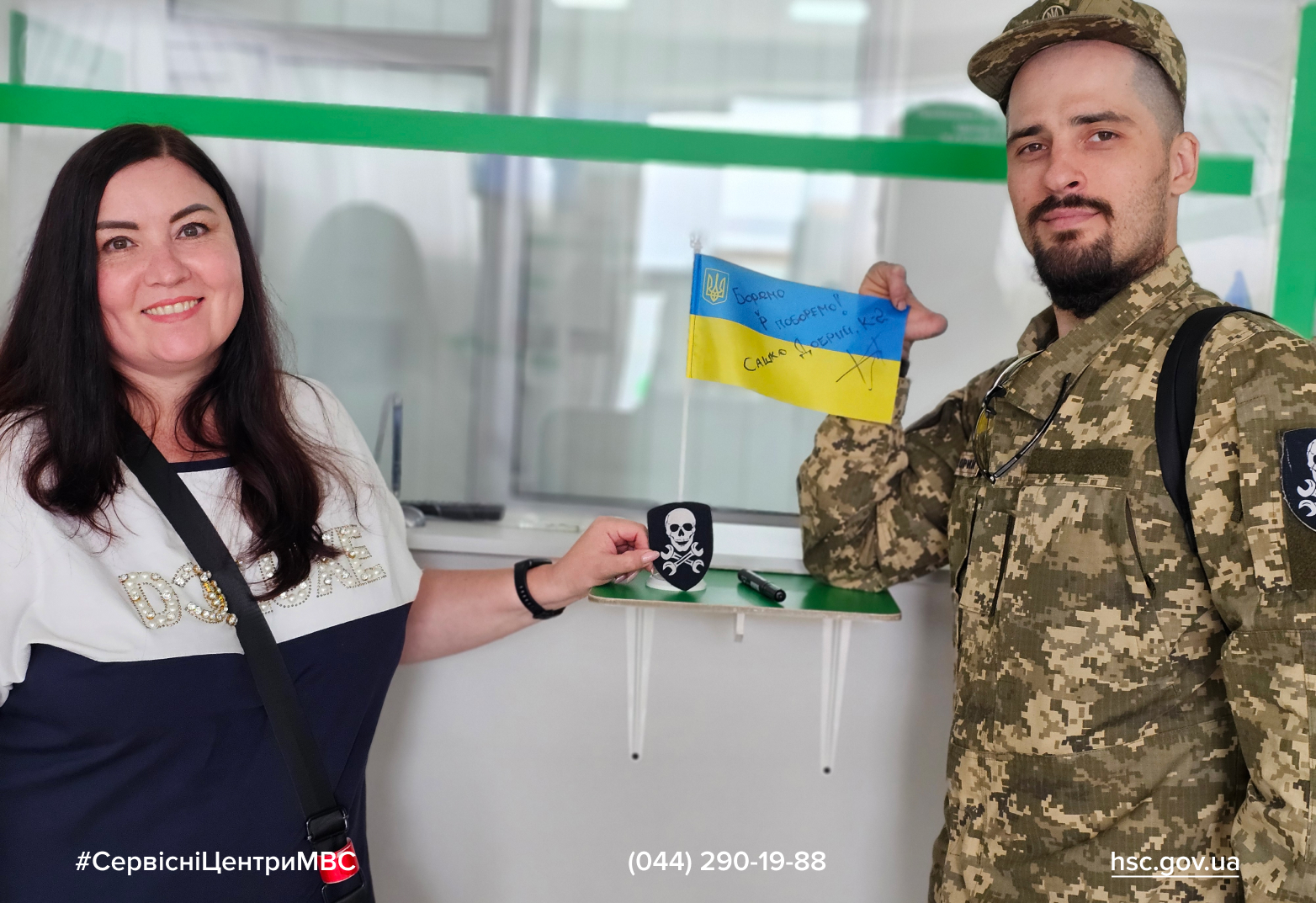 Сайт білий - 2024-06-06T130211.736