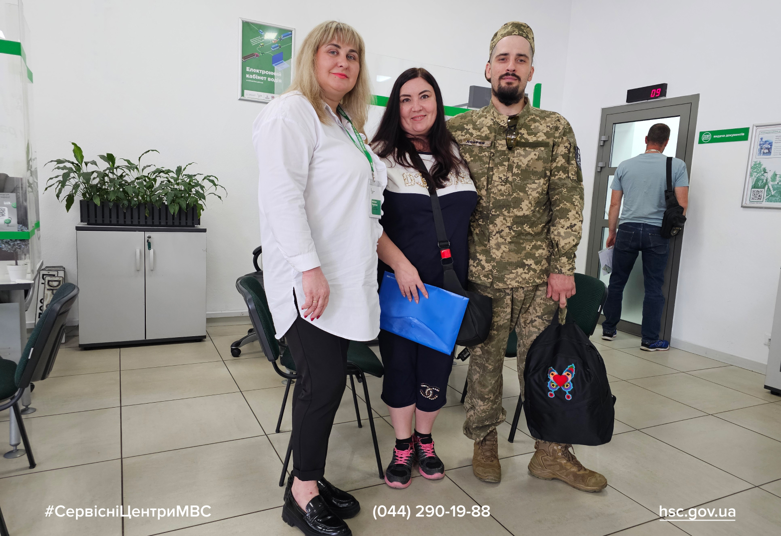 Сайт білий - 2024-06-06T130807.237