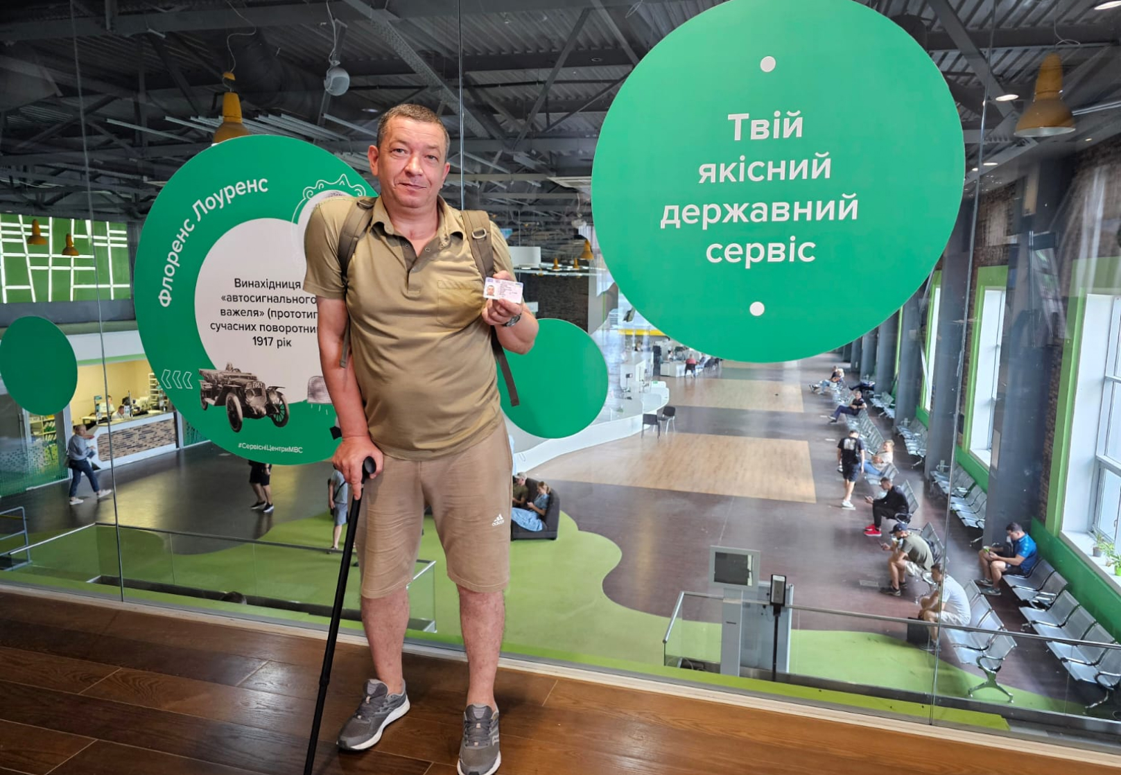 Сайт білий - 2024-08-14T091036.407