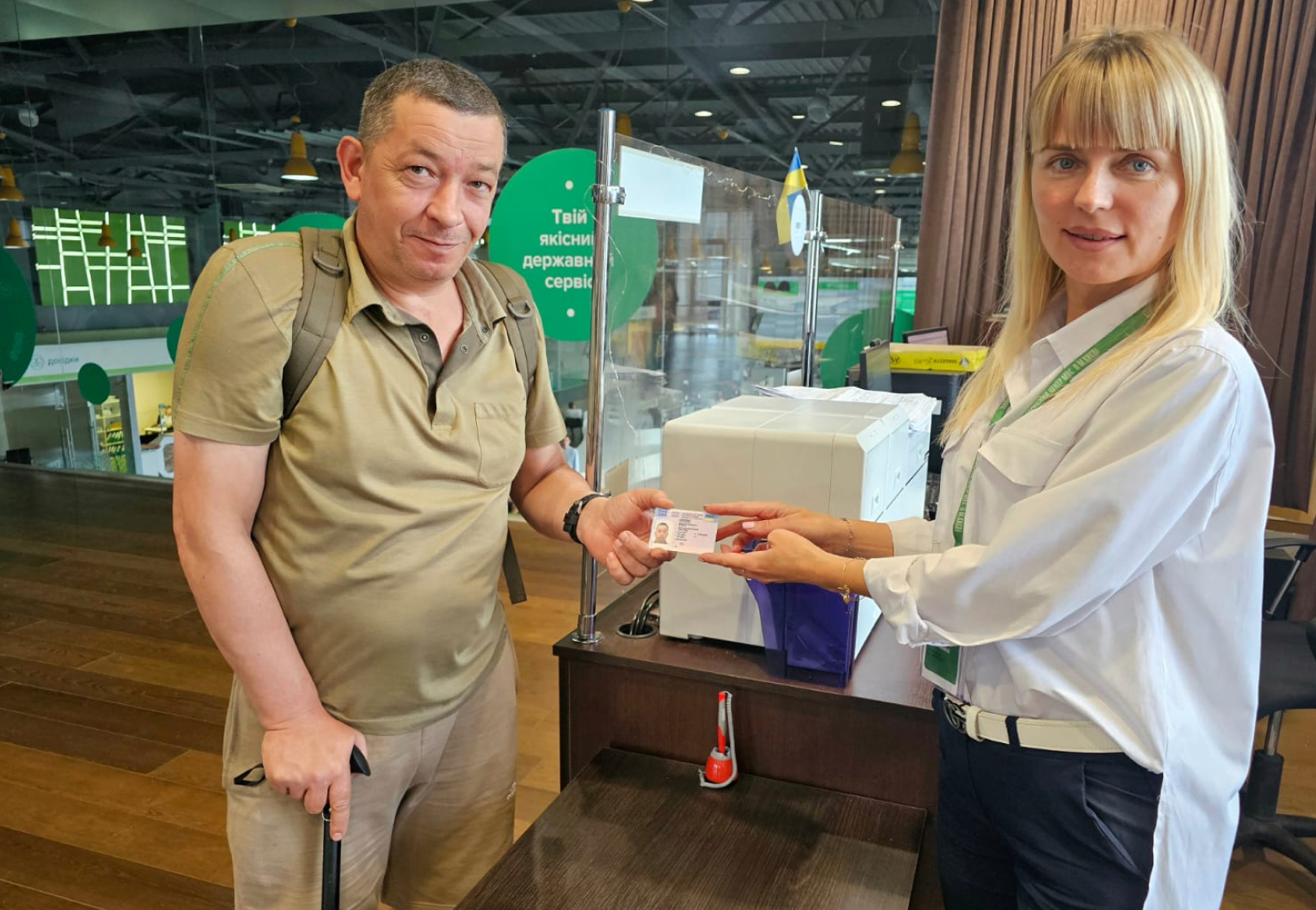 Сайт білий - 2024-08-14T091119.170