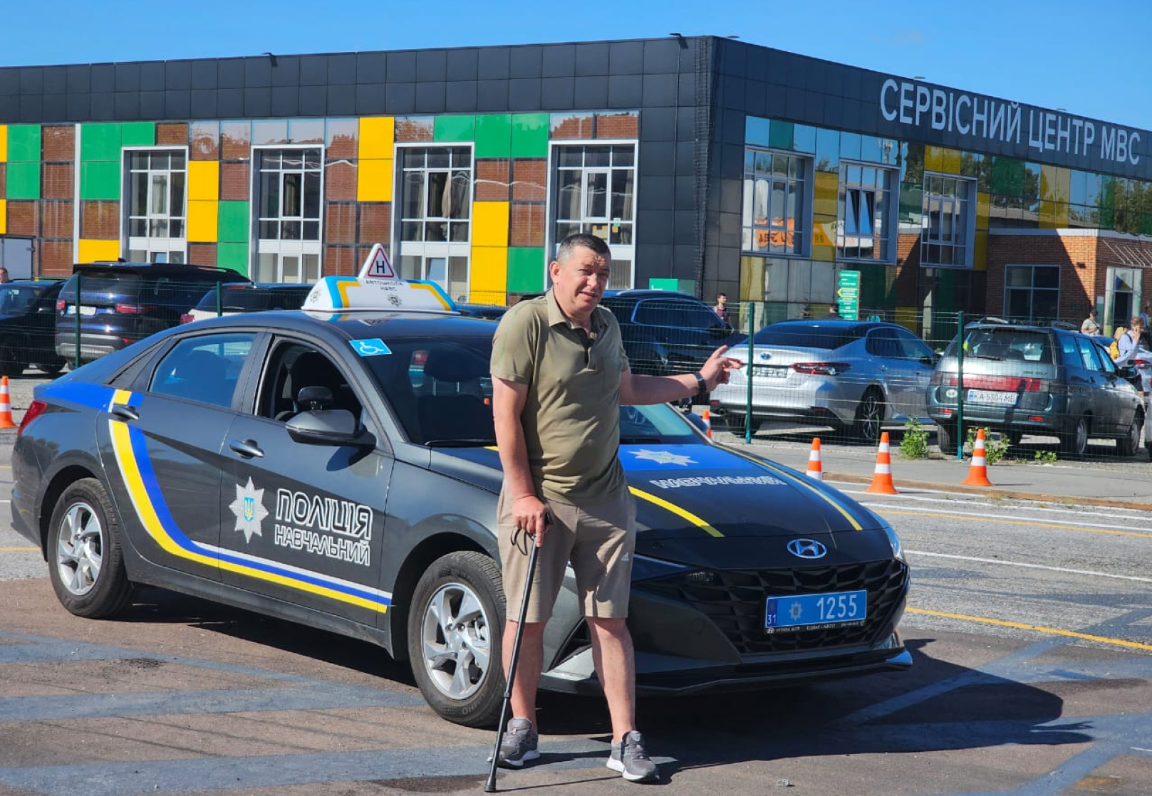 Сайт білий - 2024-08-14T091744.593