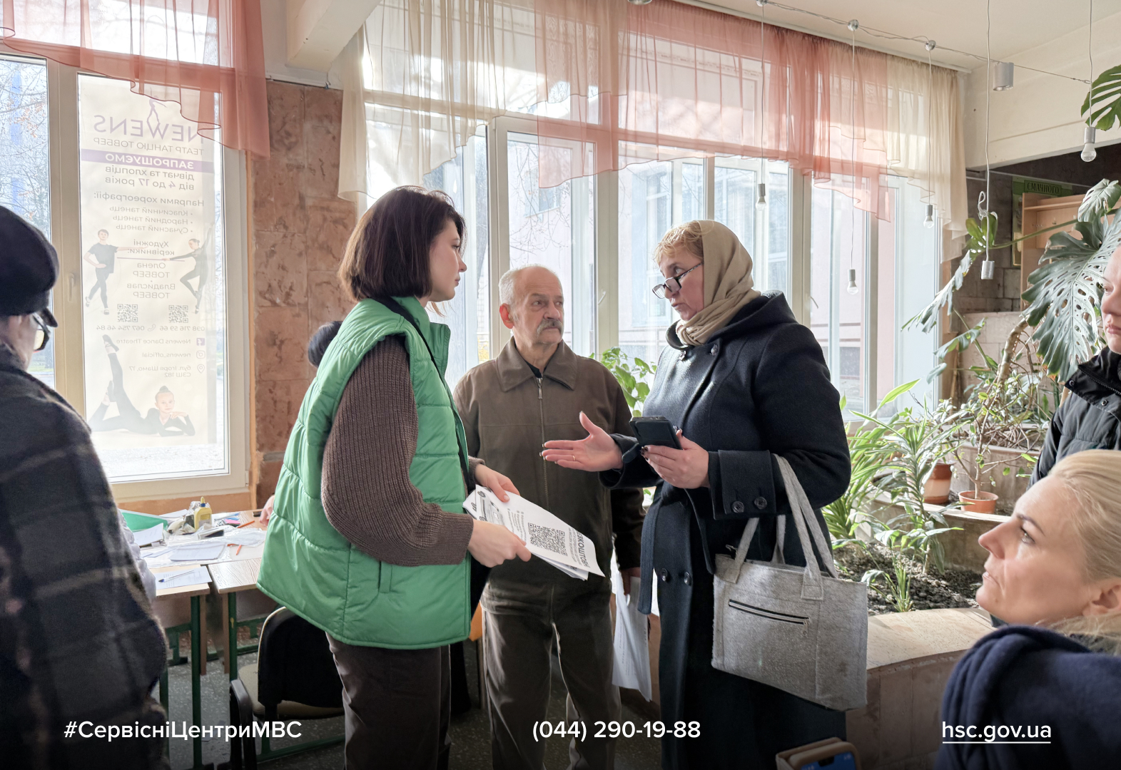 2025-11-25 - МСЦ - Київ - Приліт - Metaslider 5