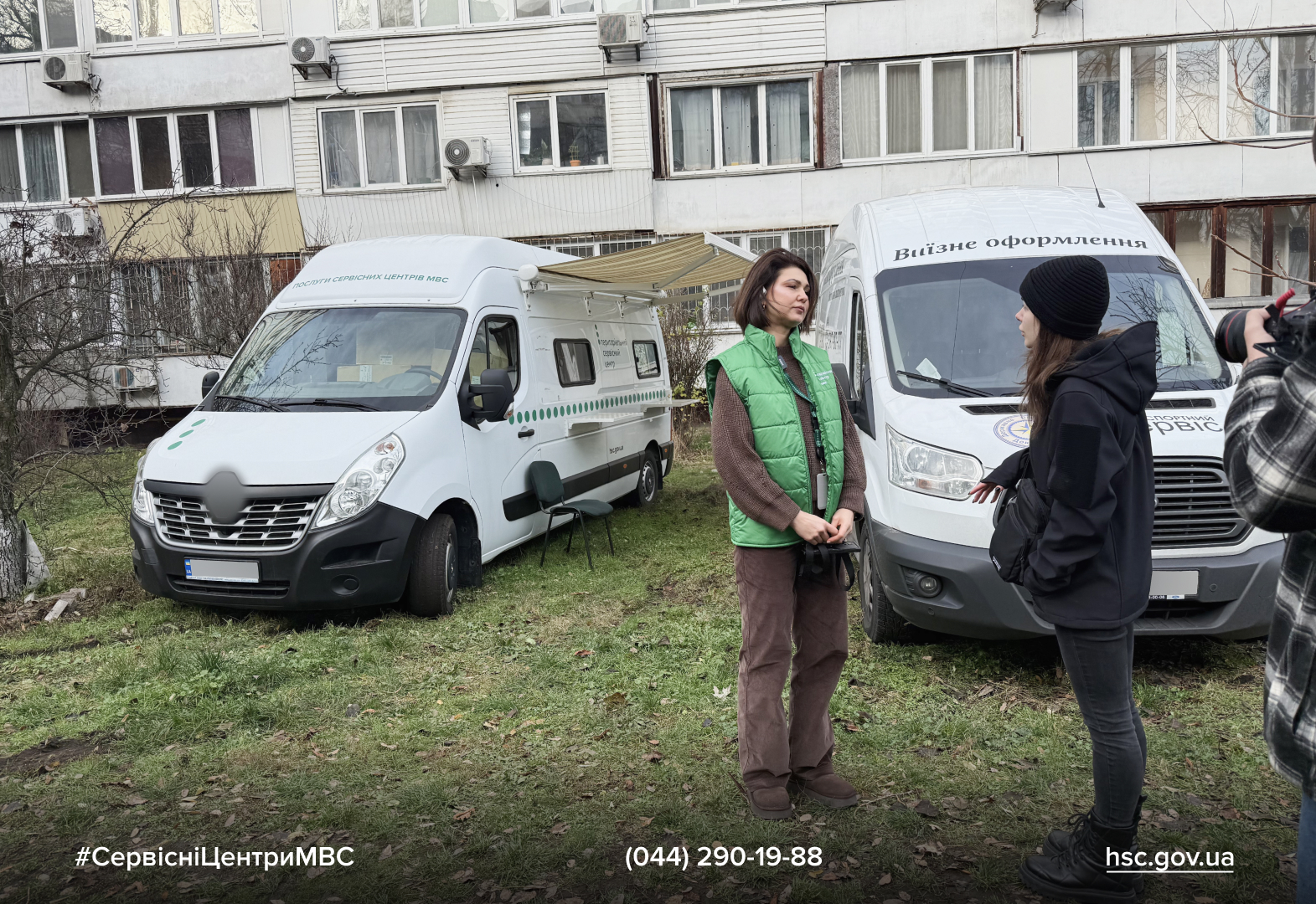 2025-11-25 - МСЦ - Київ - Приліт - Metaslider 7