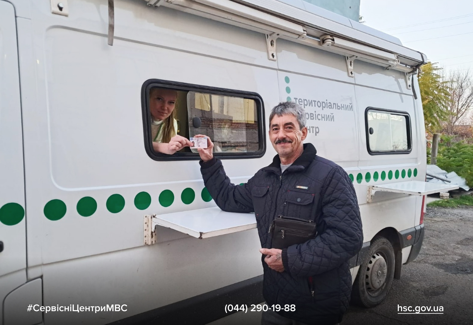 2025.10.31-MSTS-Herson-Metaslider-2