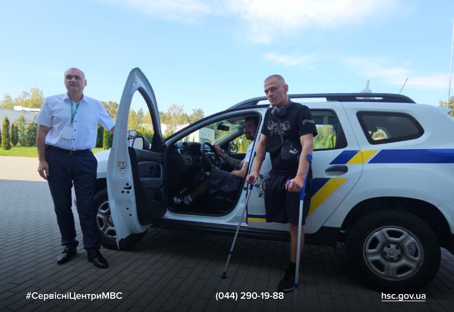 86bd3347-be40-4724-9cfa-ca4f8d82d0cc