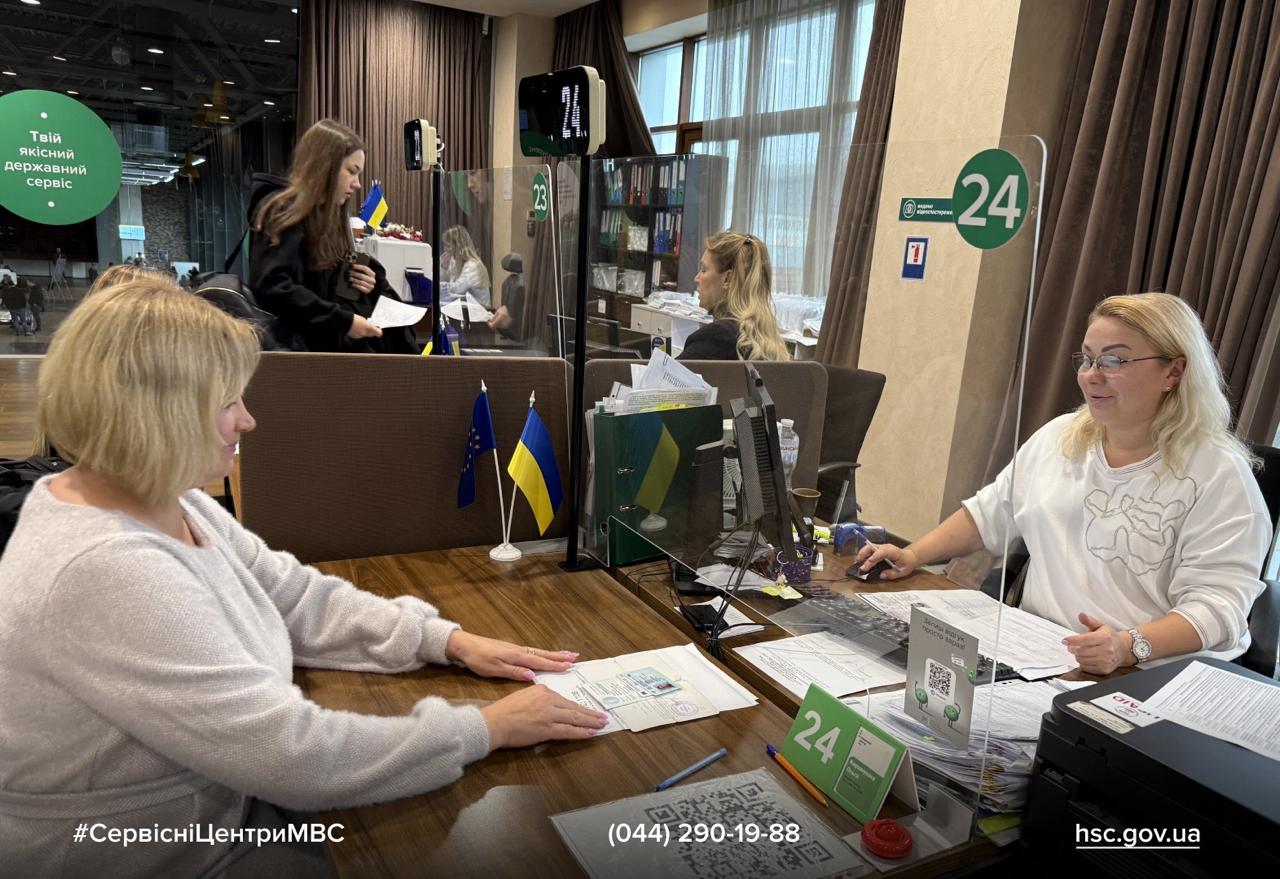 Зображення WhatsApp, дата_ 2025-11-07 о 13.39.04_125bf74d