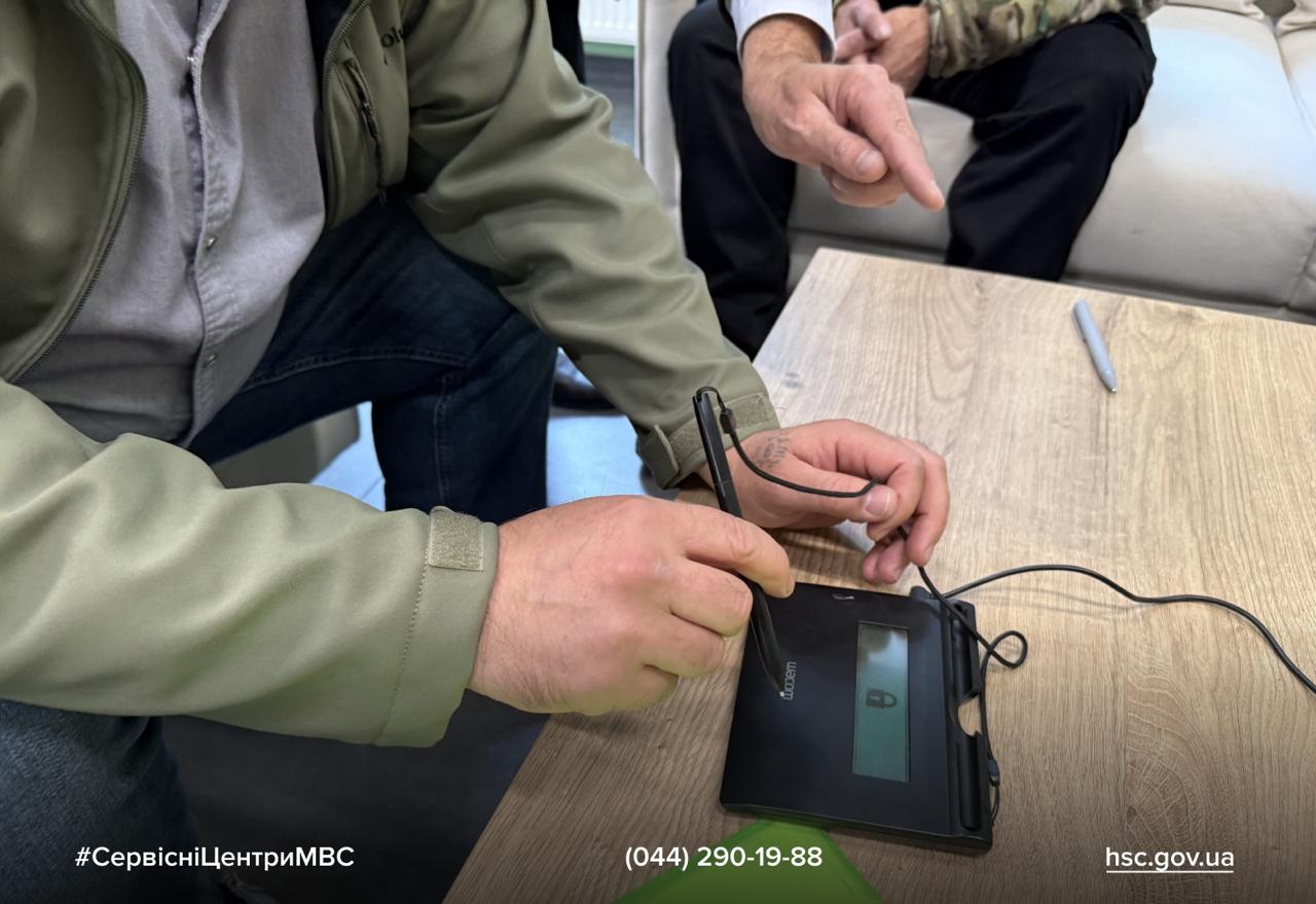 Зображення WhatsApp, дата_ 2025-11-07 о 13.39.04_901e8e69