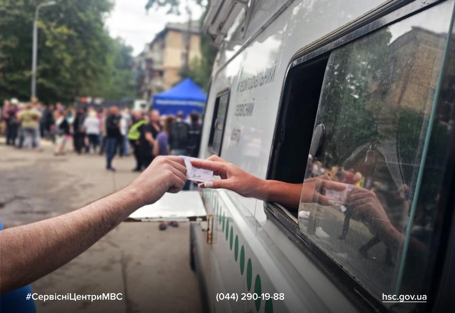 sajt-bilij-2025-07-31T124803.124-3