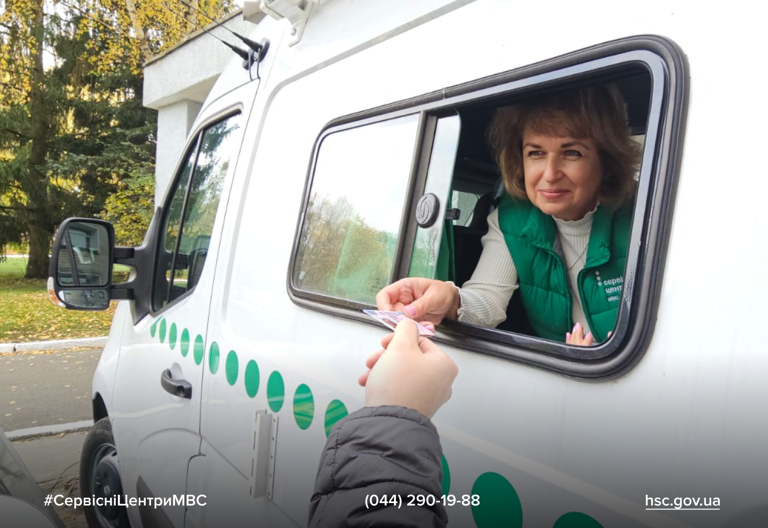 sajt-bilij-2025-10-22T141305.278-2