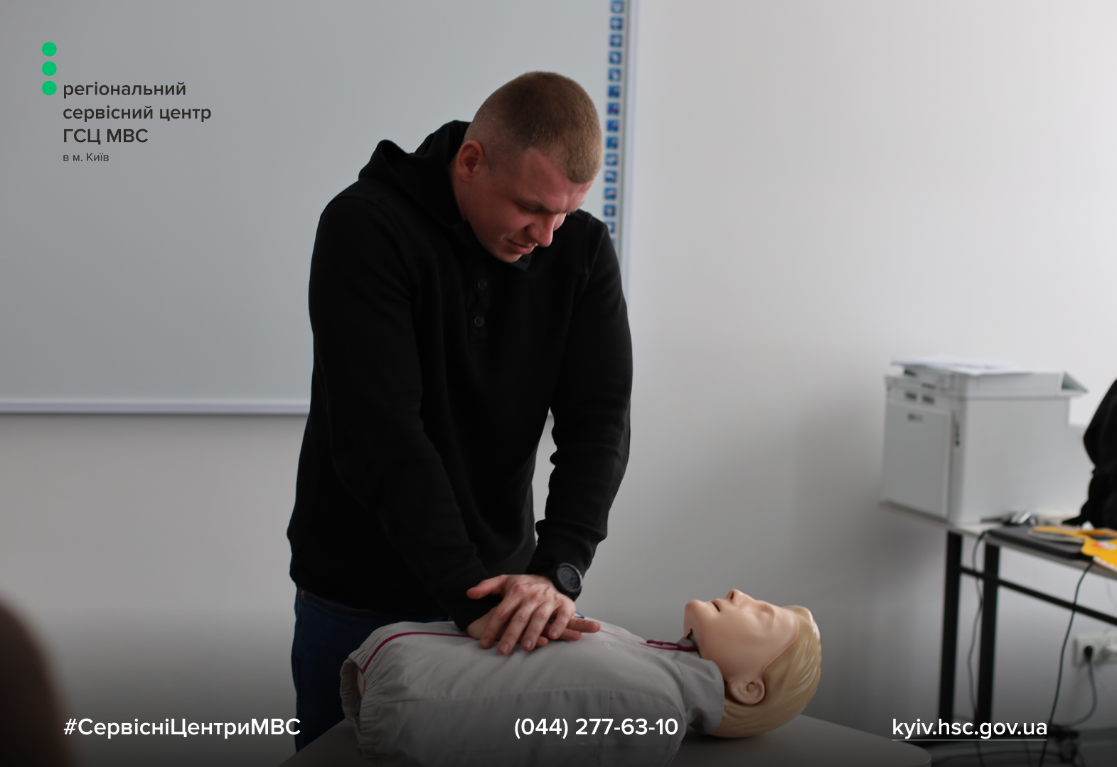 Сайт білий - Лівий верхній кут - чорни