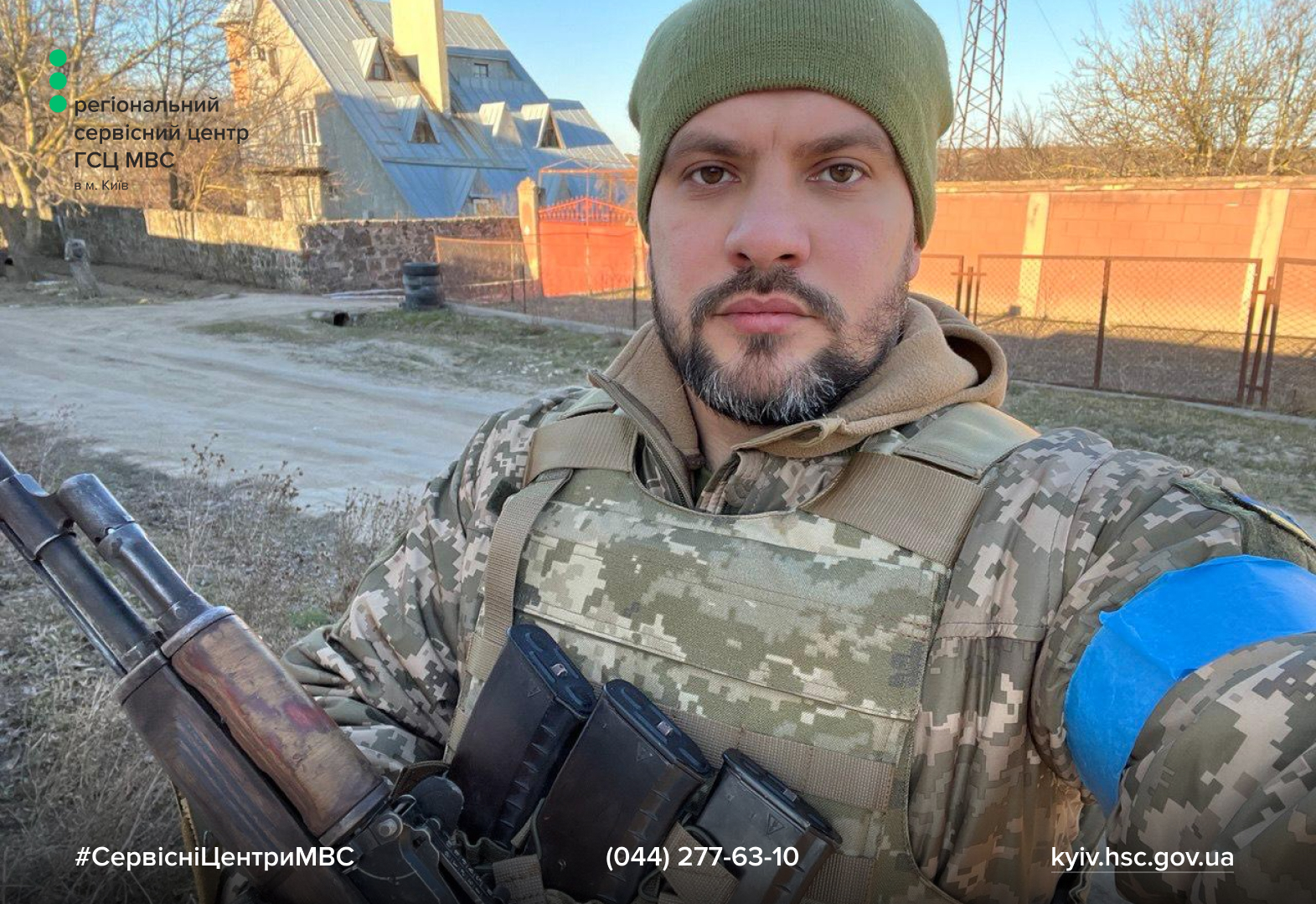 Сайт білий - Лівий верхній кут - чорний логотип