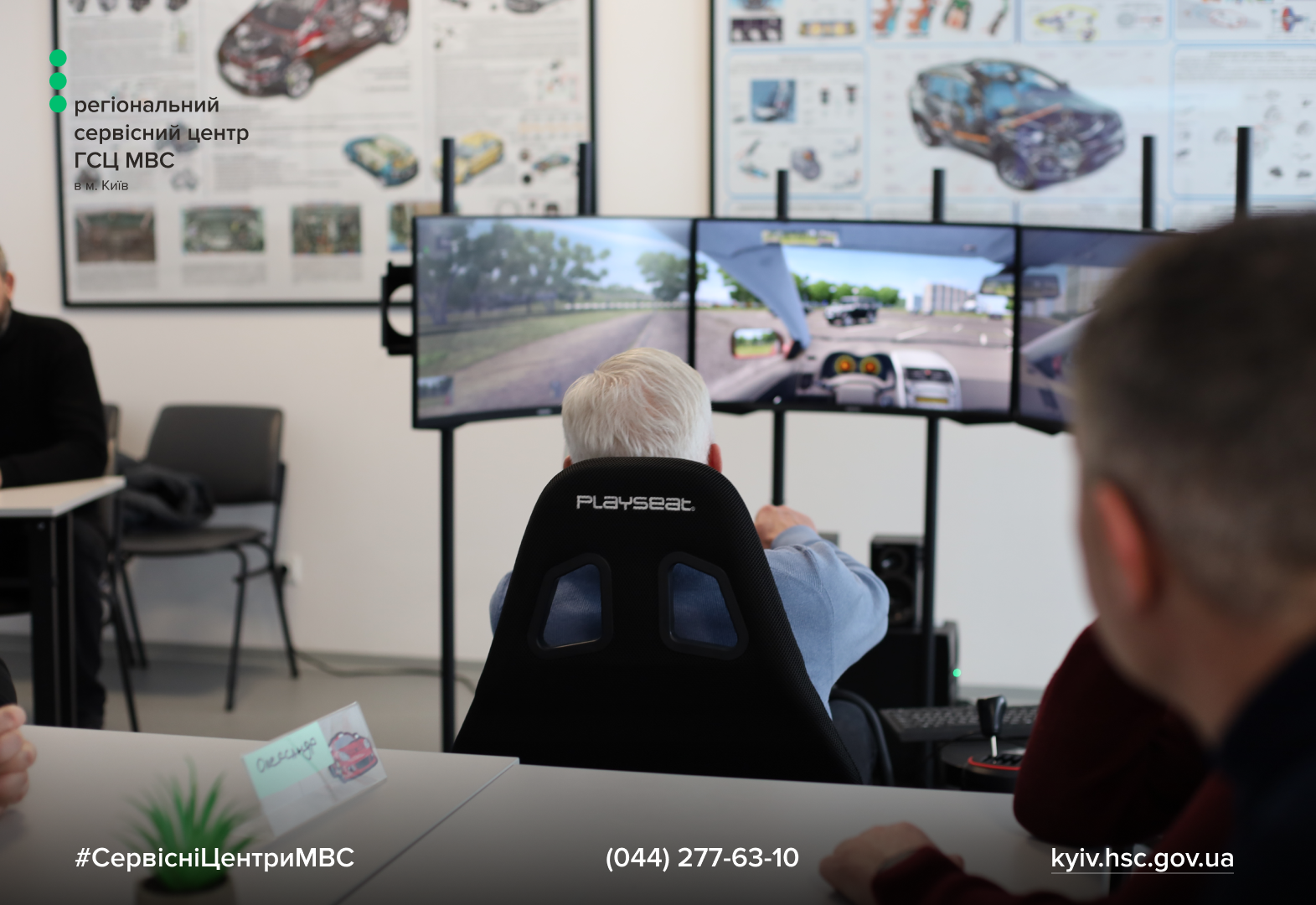 Сайт білий - Лівий верхній кут - чорний