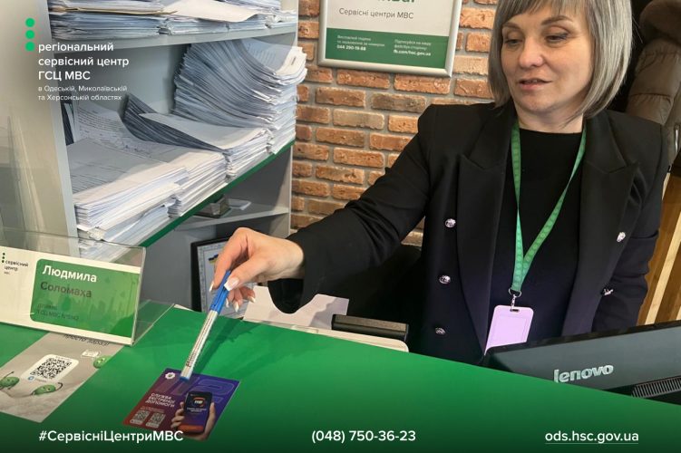 Sajt-bilij-2.jpg-751x500-1