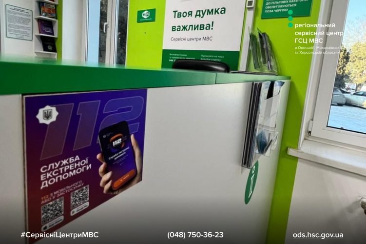 Sajt-bilij-Livij-verhnij-kut-bilij-logotip-1.jpg-1-751x500-1